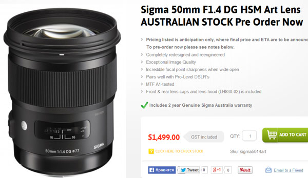  Sigma 50mm f/1.4 DG HSM Art   $1350