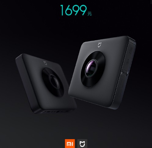  Xiaomi Mi Panoramic   $246