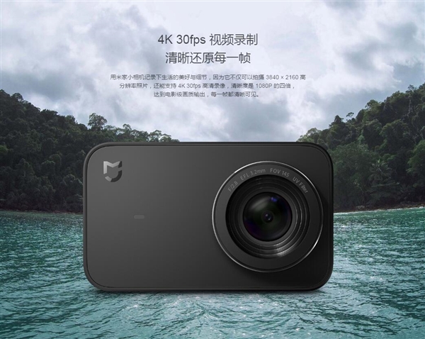  - Xiaomi Mijia Compact Camera   RAW  4   $105