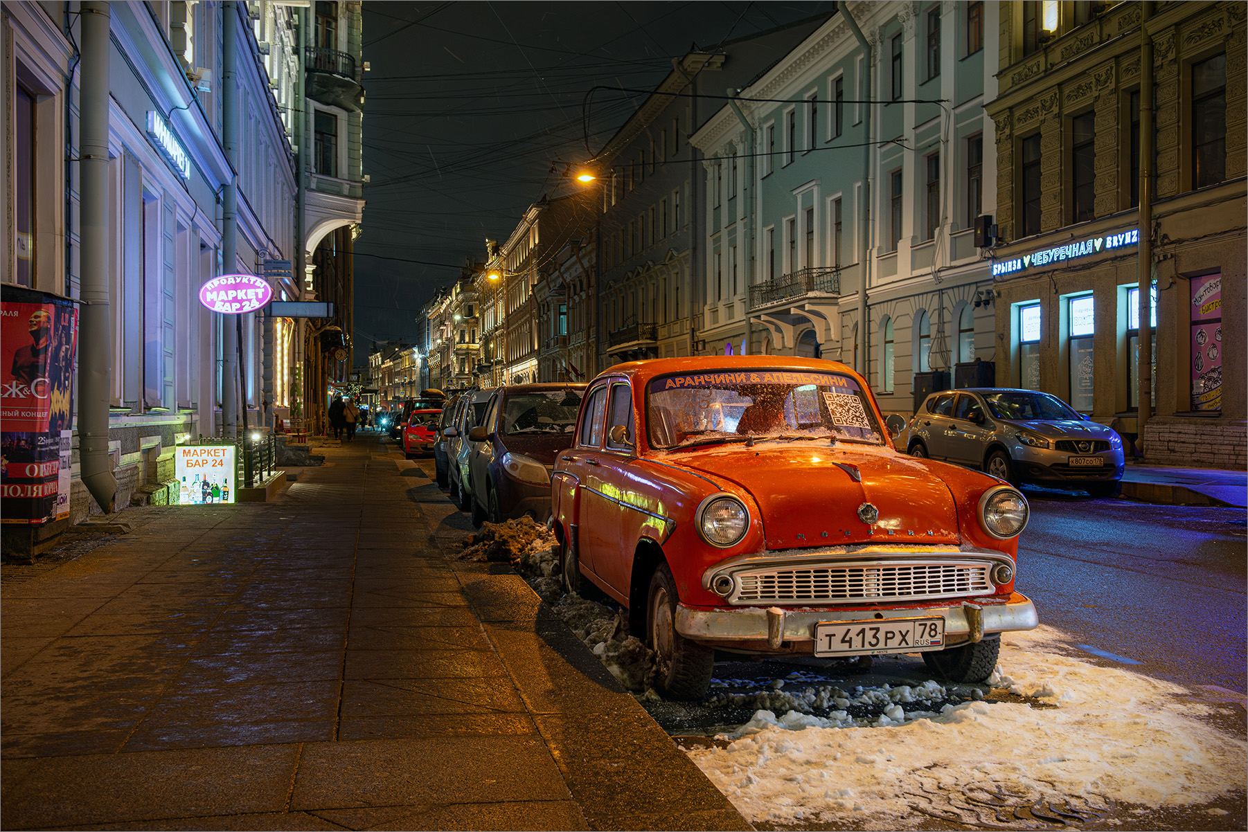 �����: ����������� ����������